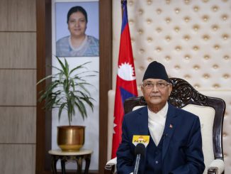 PM_of_Nepal